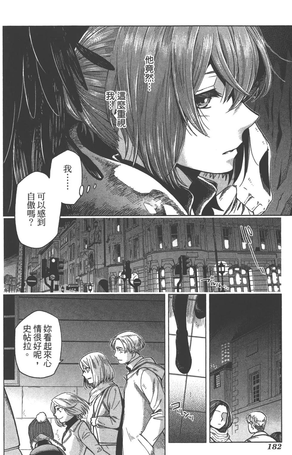 第 185 页