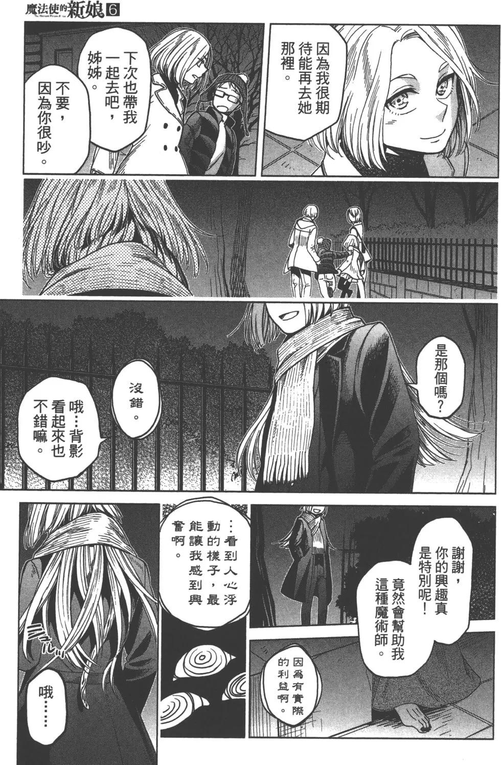 第 186 页