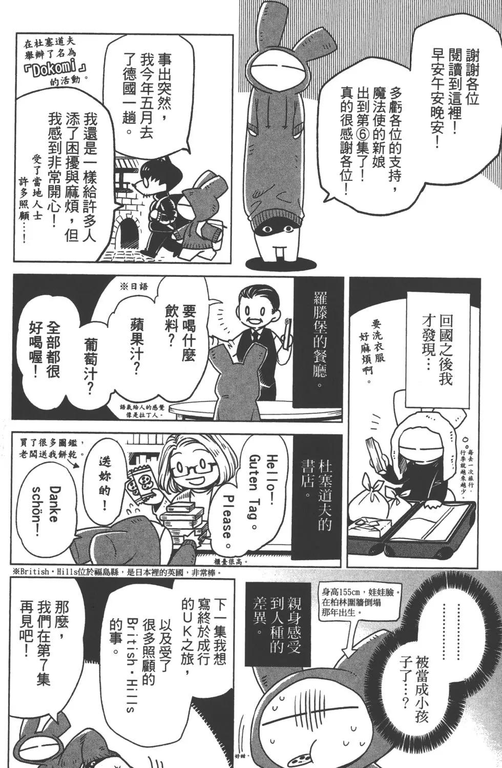 第 188 页