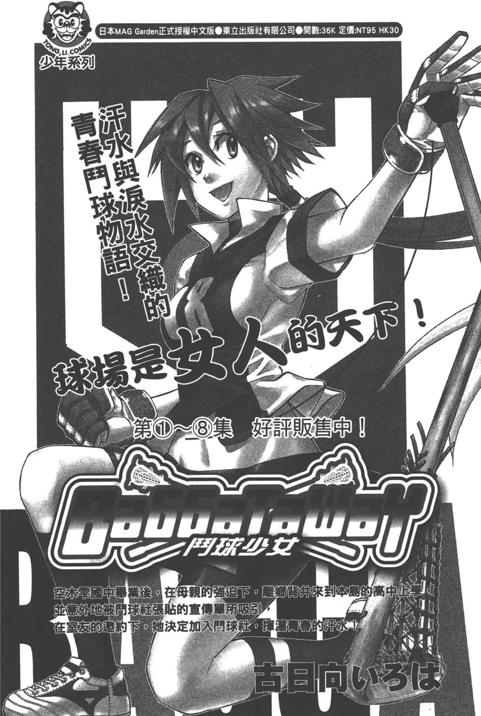 第 189 页