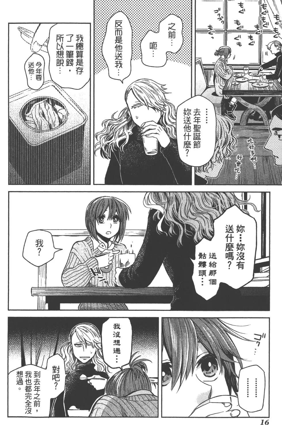 第 19 页