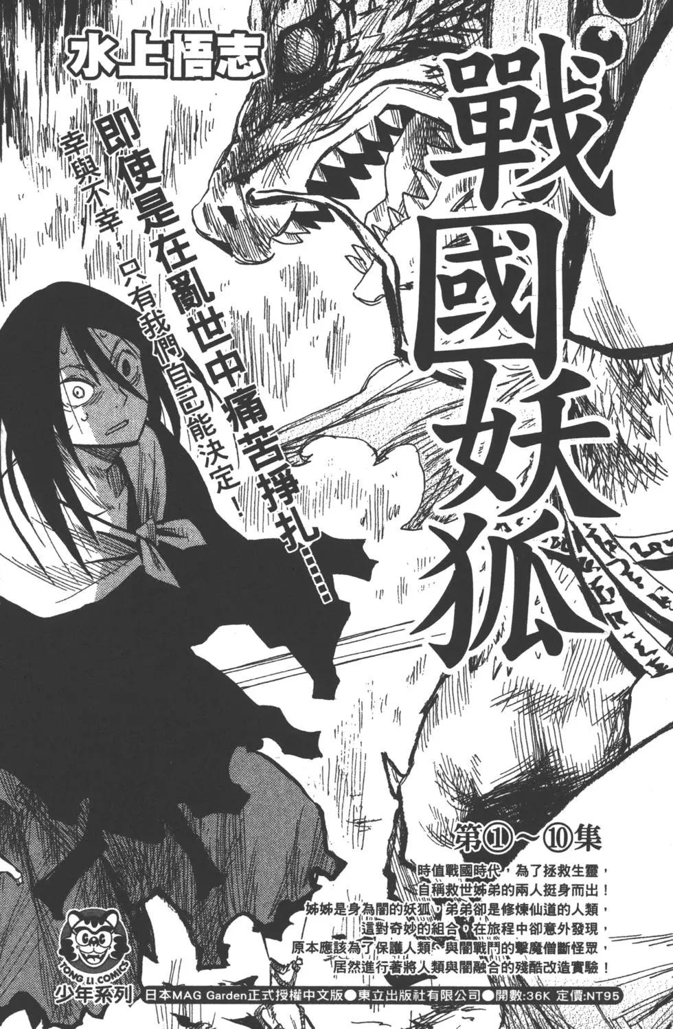 第 190 页
