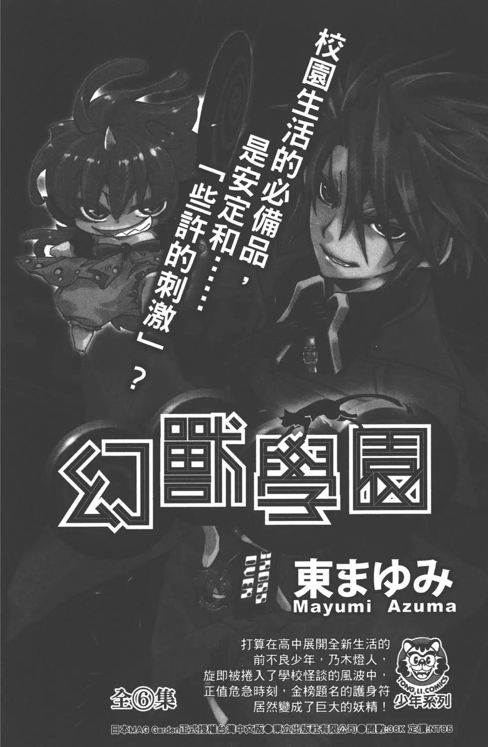 第 191 页
