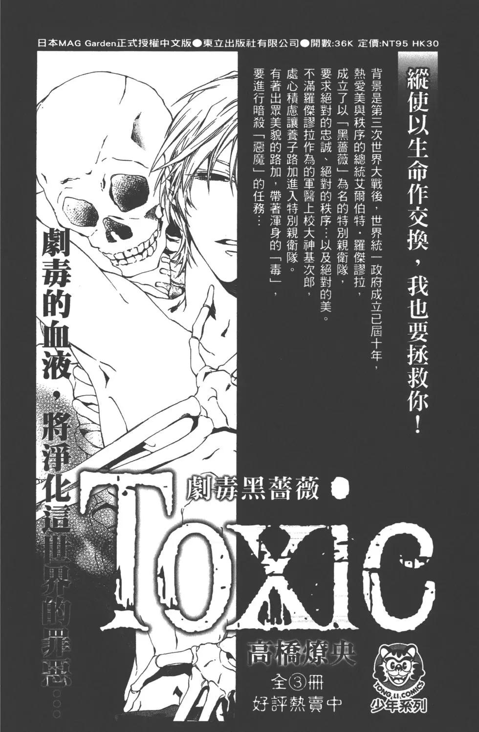 第 193 页