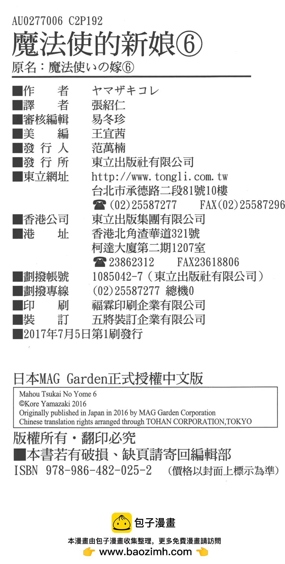 第 195 页