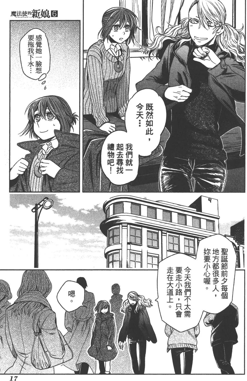 第 20 页