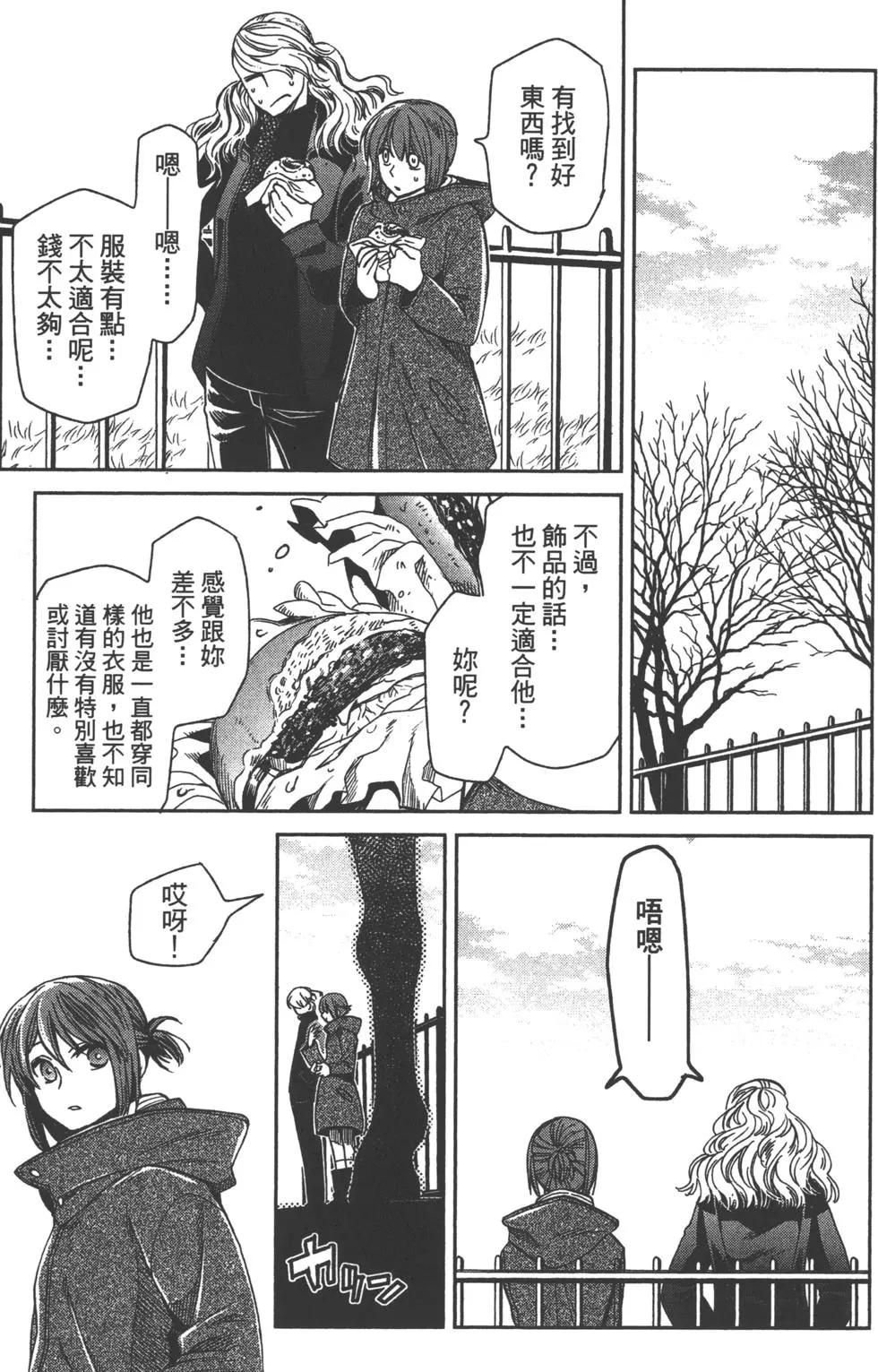 第 24 页