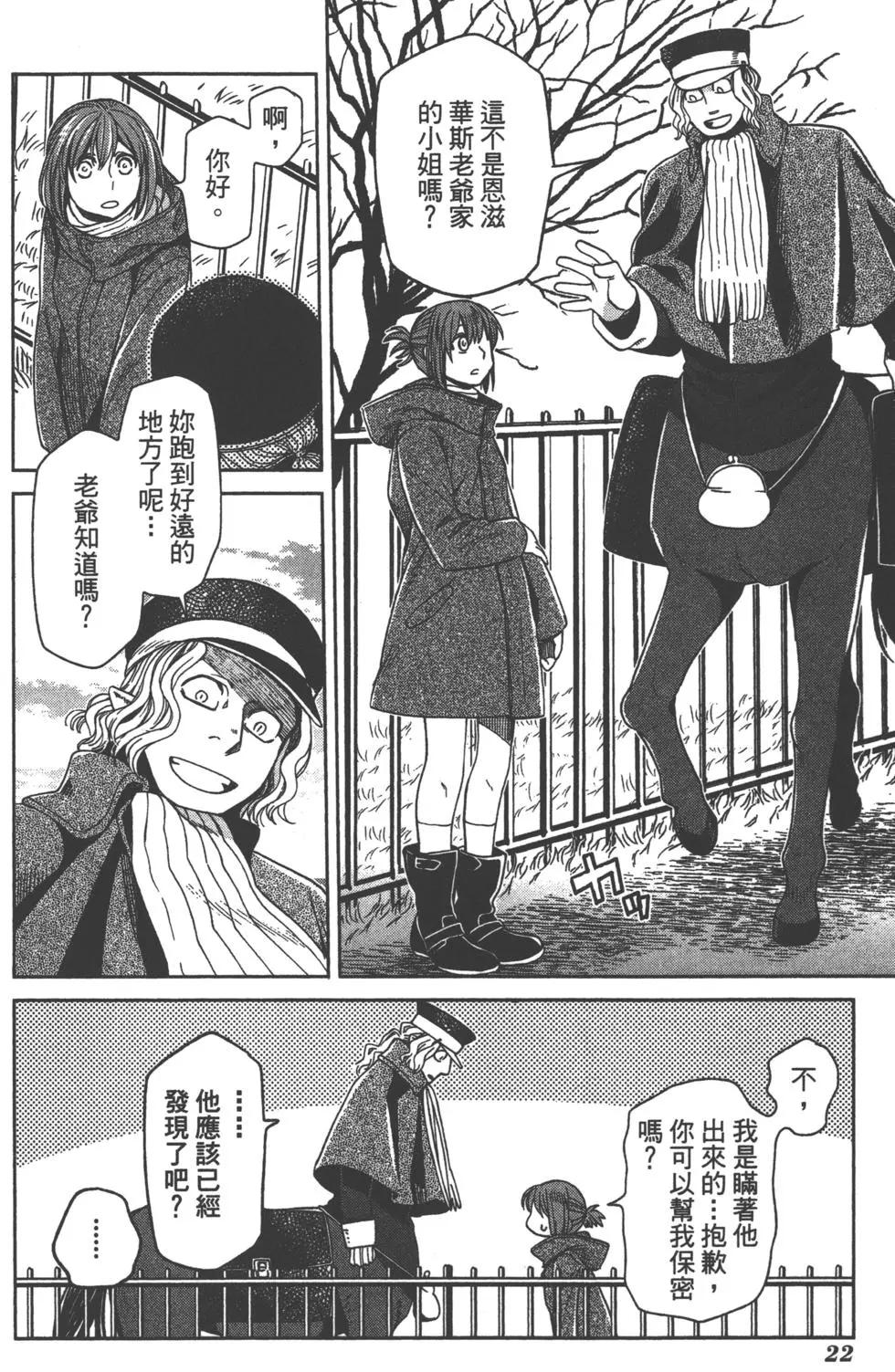 第 25 页