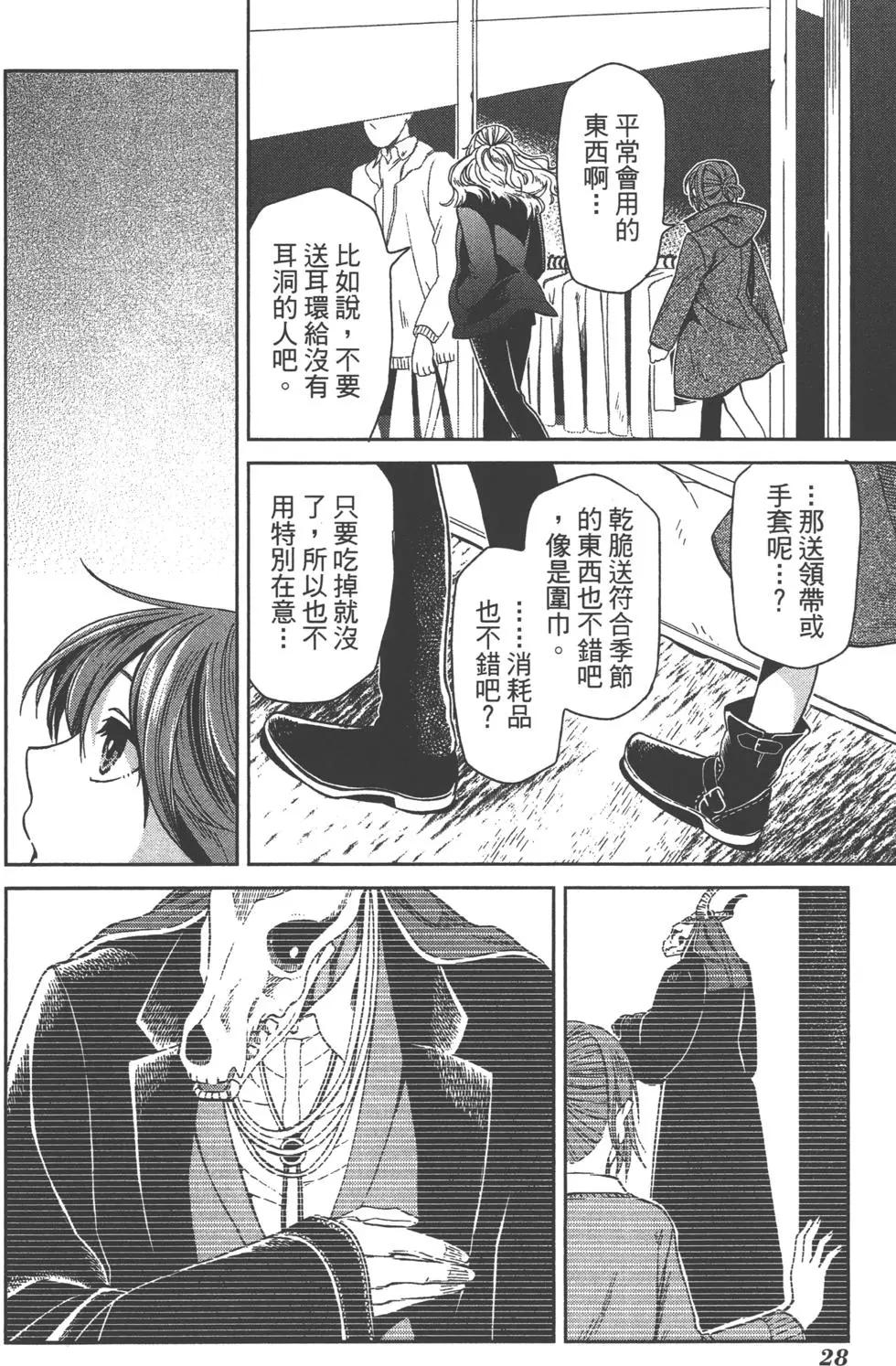 第 31 页