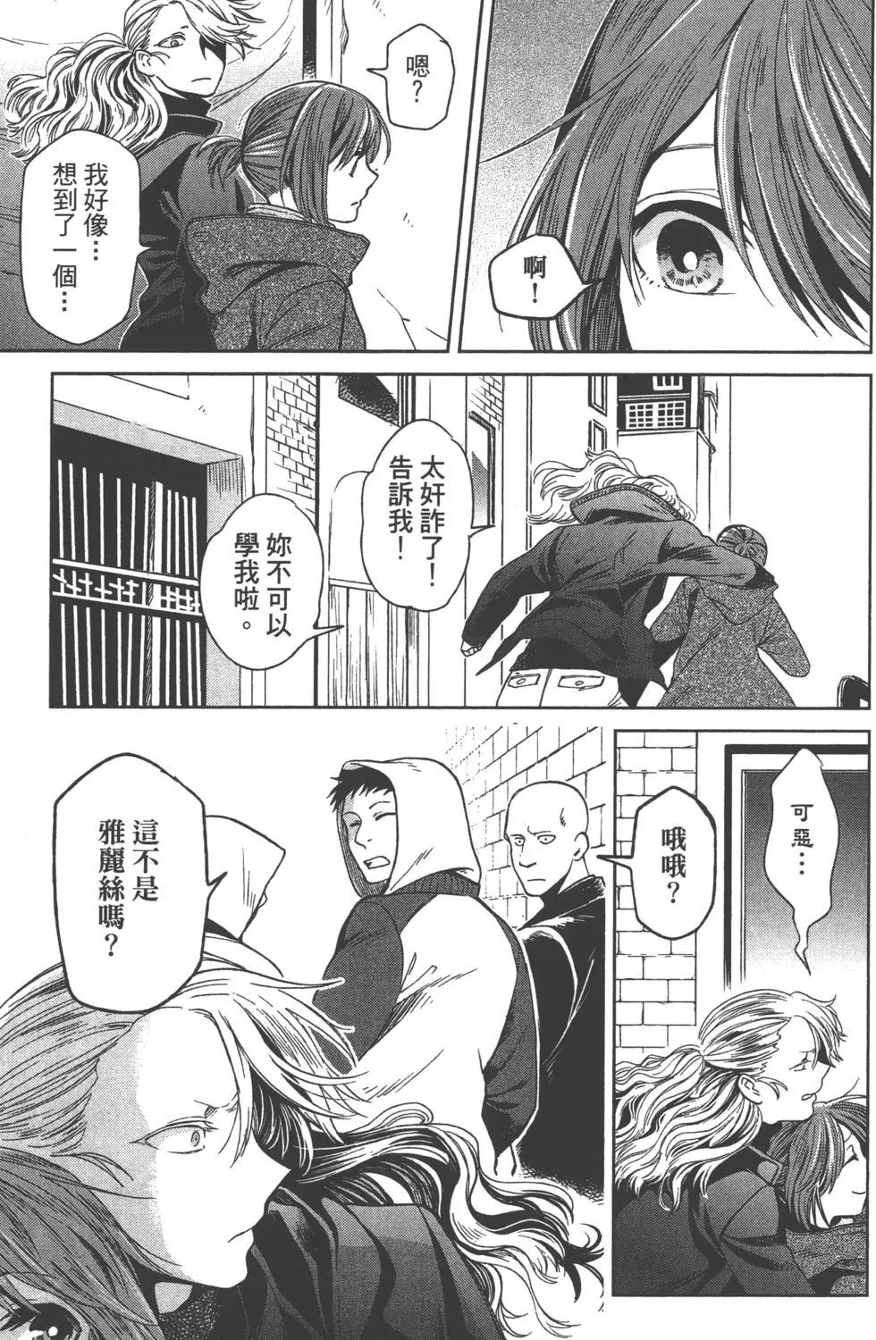第 32 页