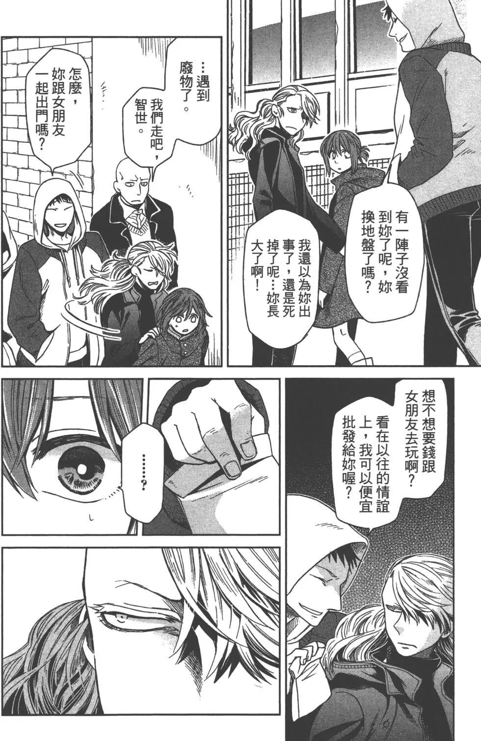 第 33 页