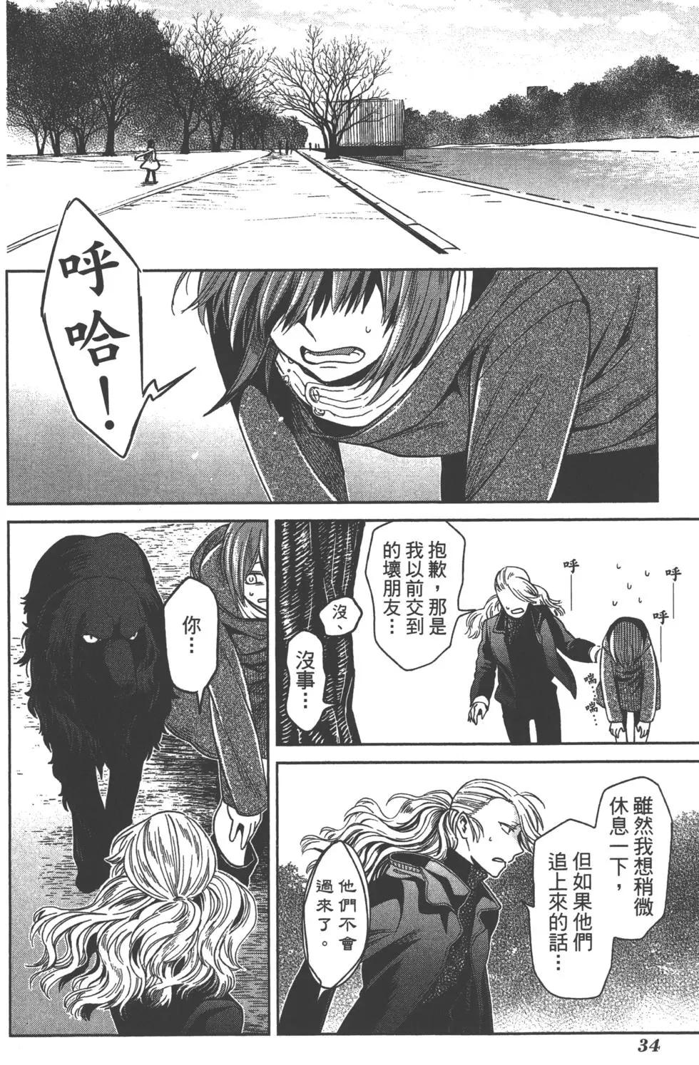 第 37 页