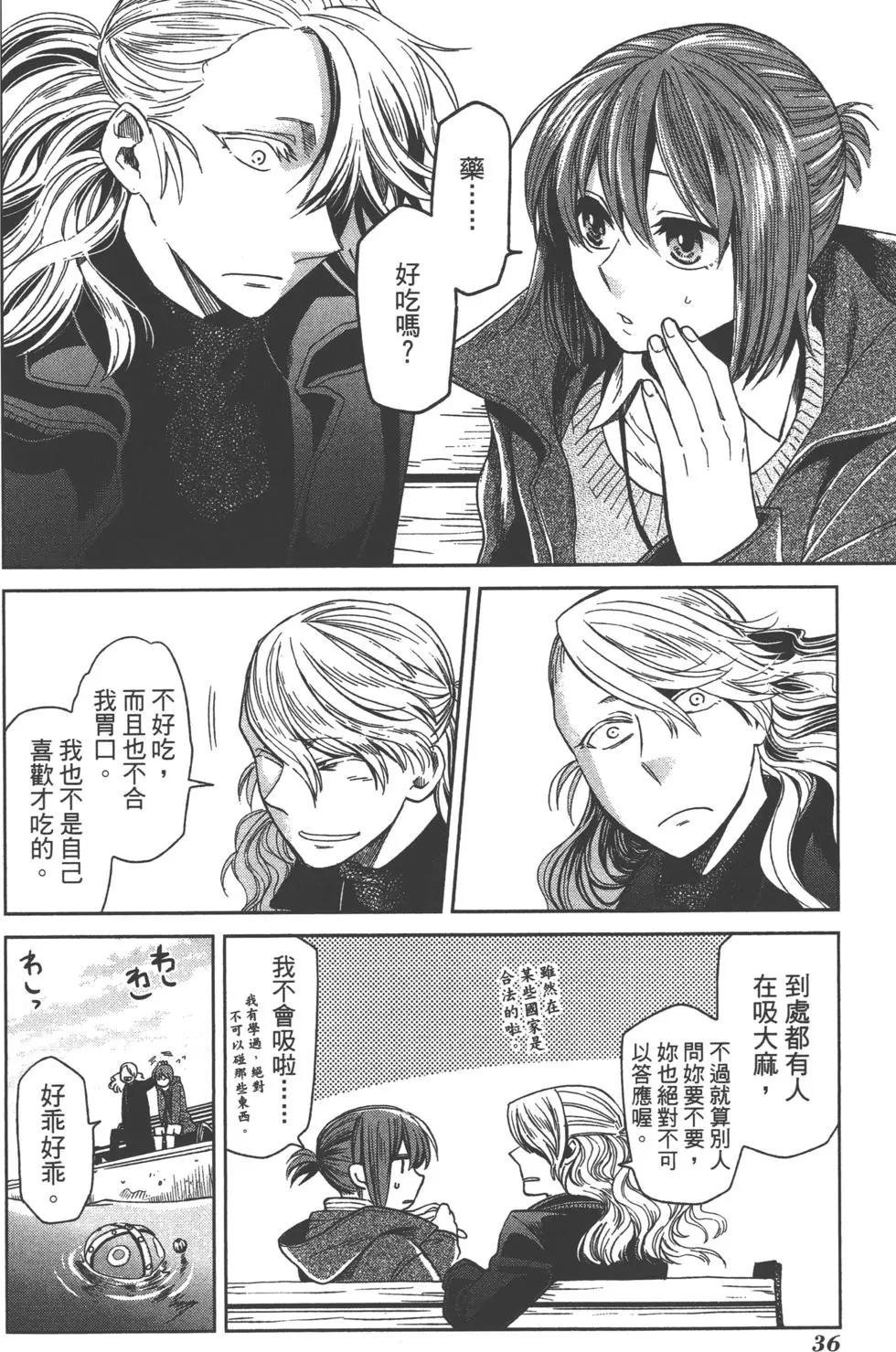 第 39 页