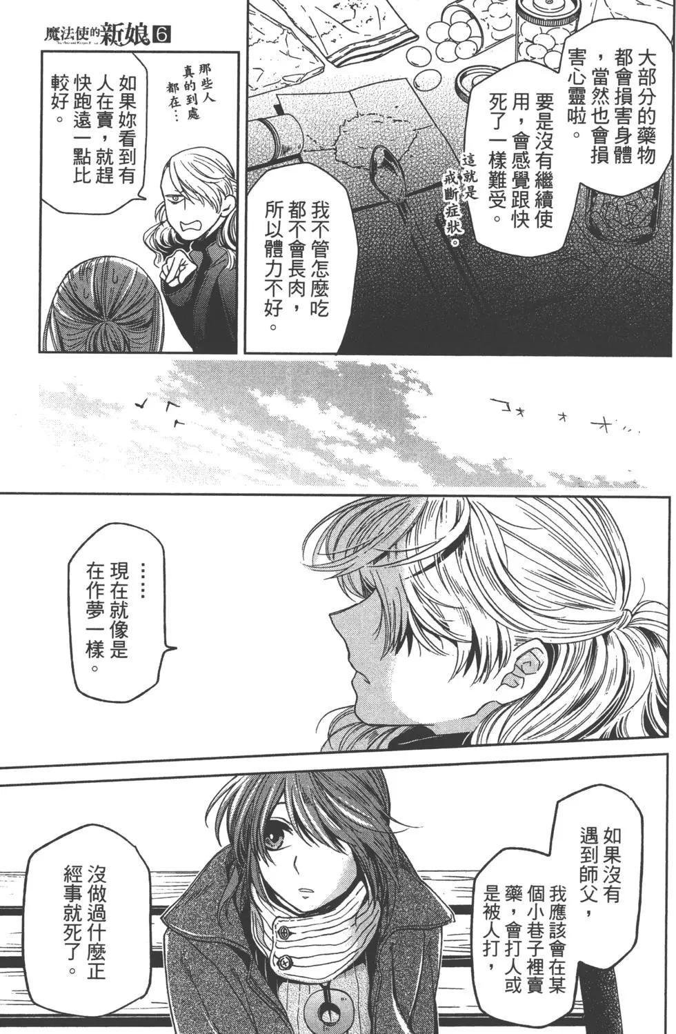 第 40 页