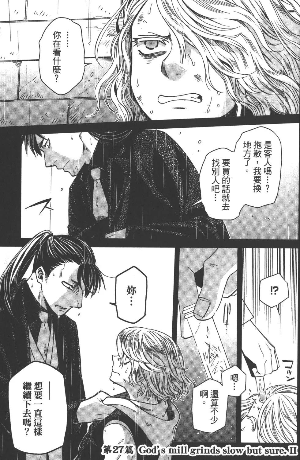 第 44 页