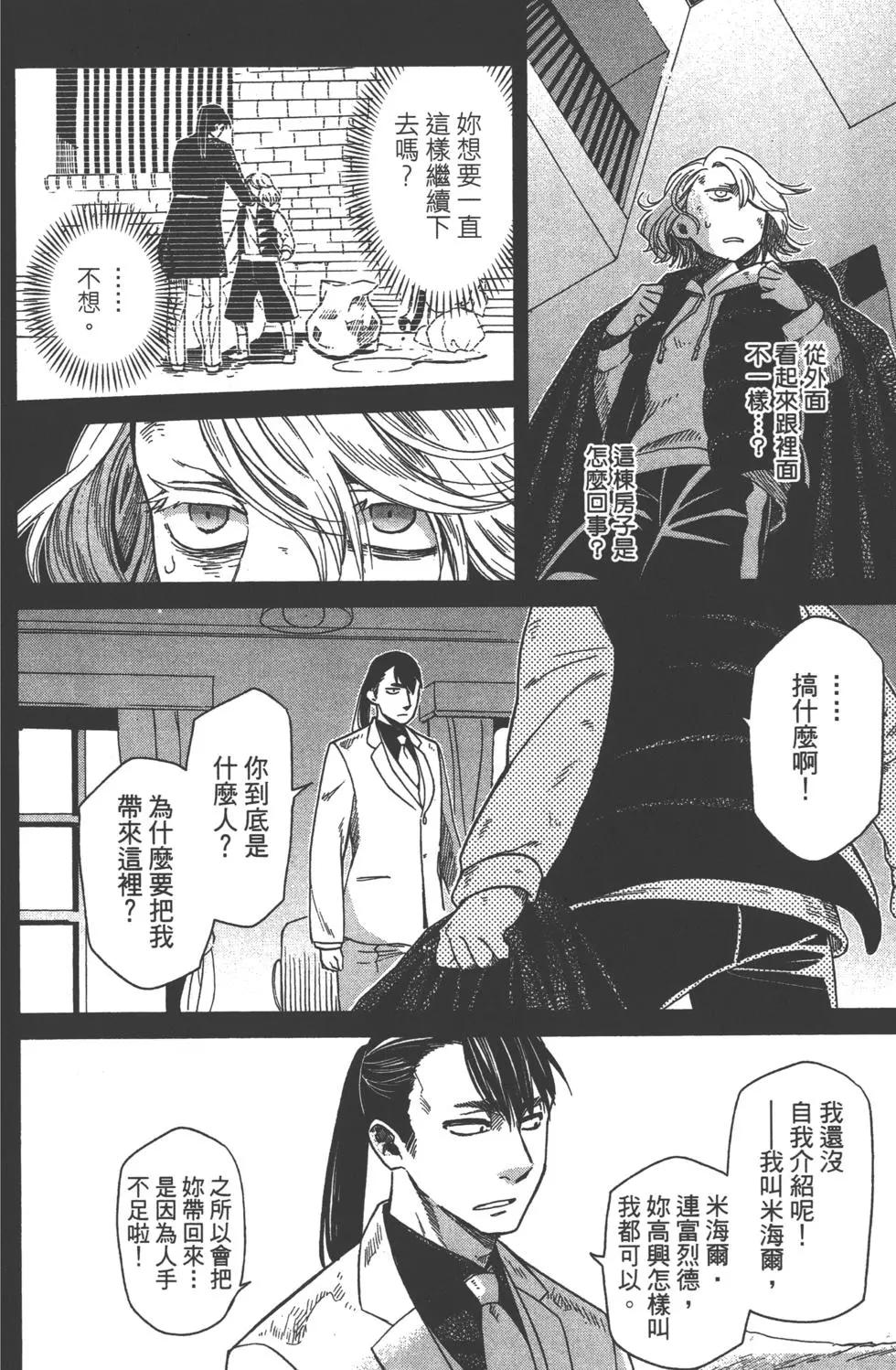 第 47 页