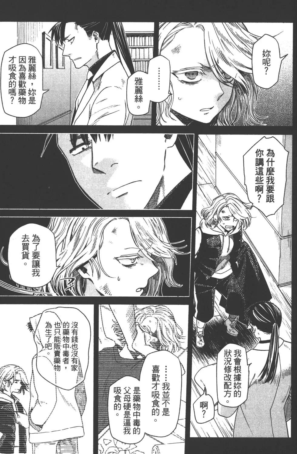 第 48 页