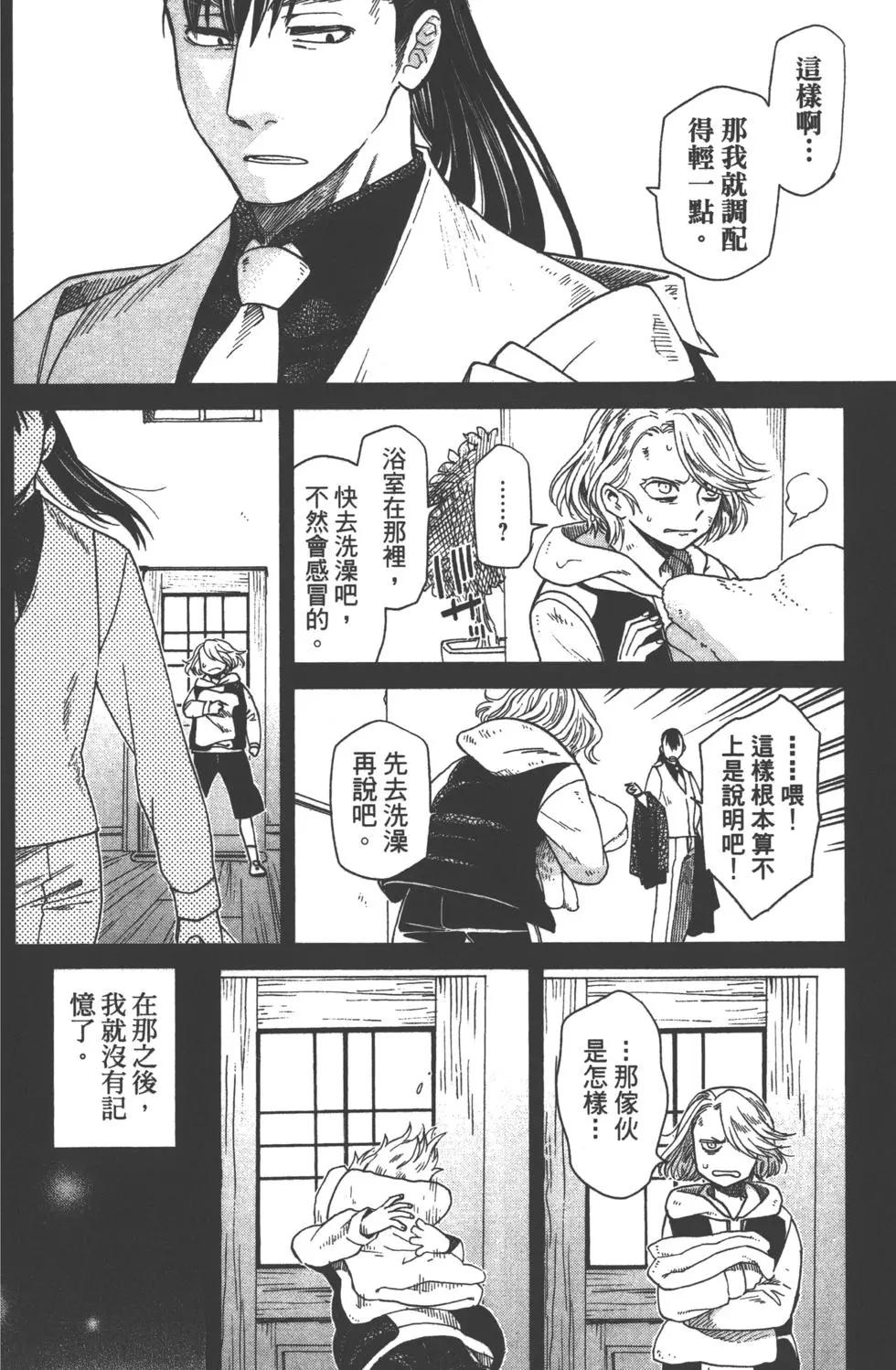 第 49 页