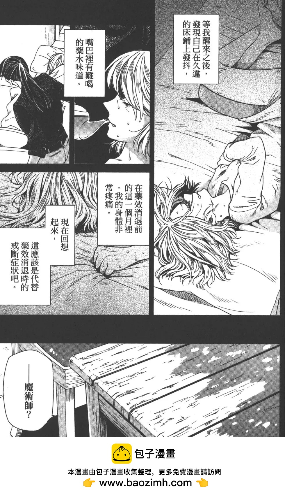 第 50 页
