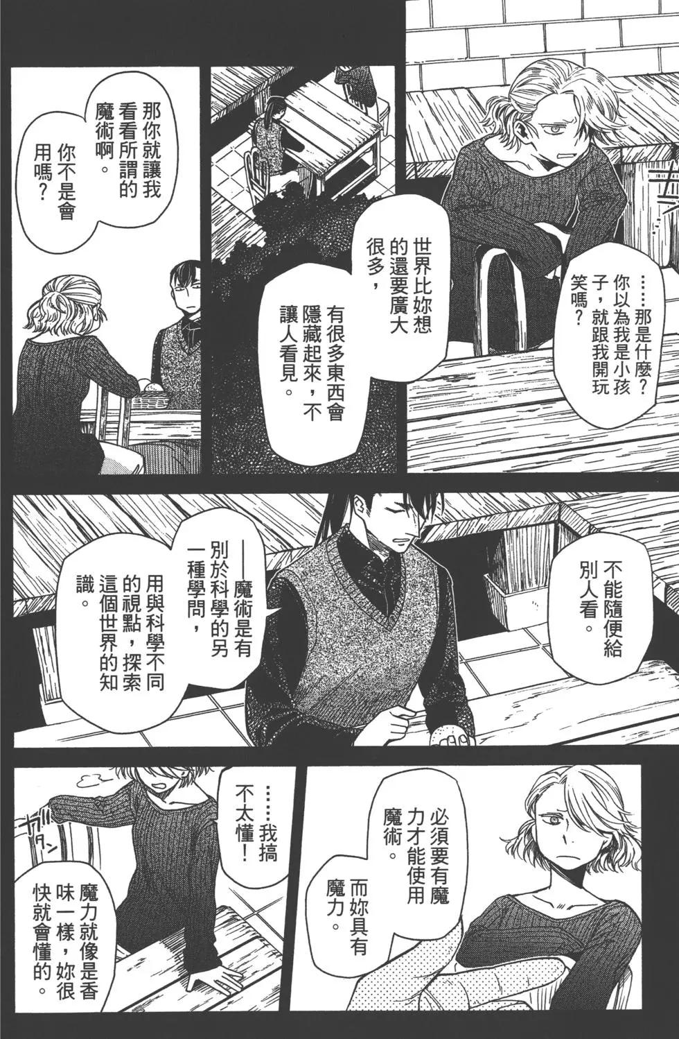 第 51 页