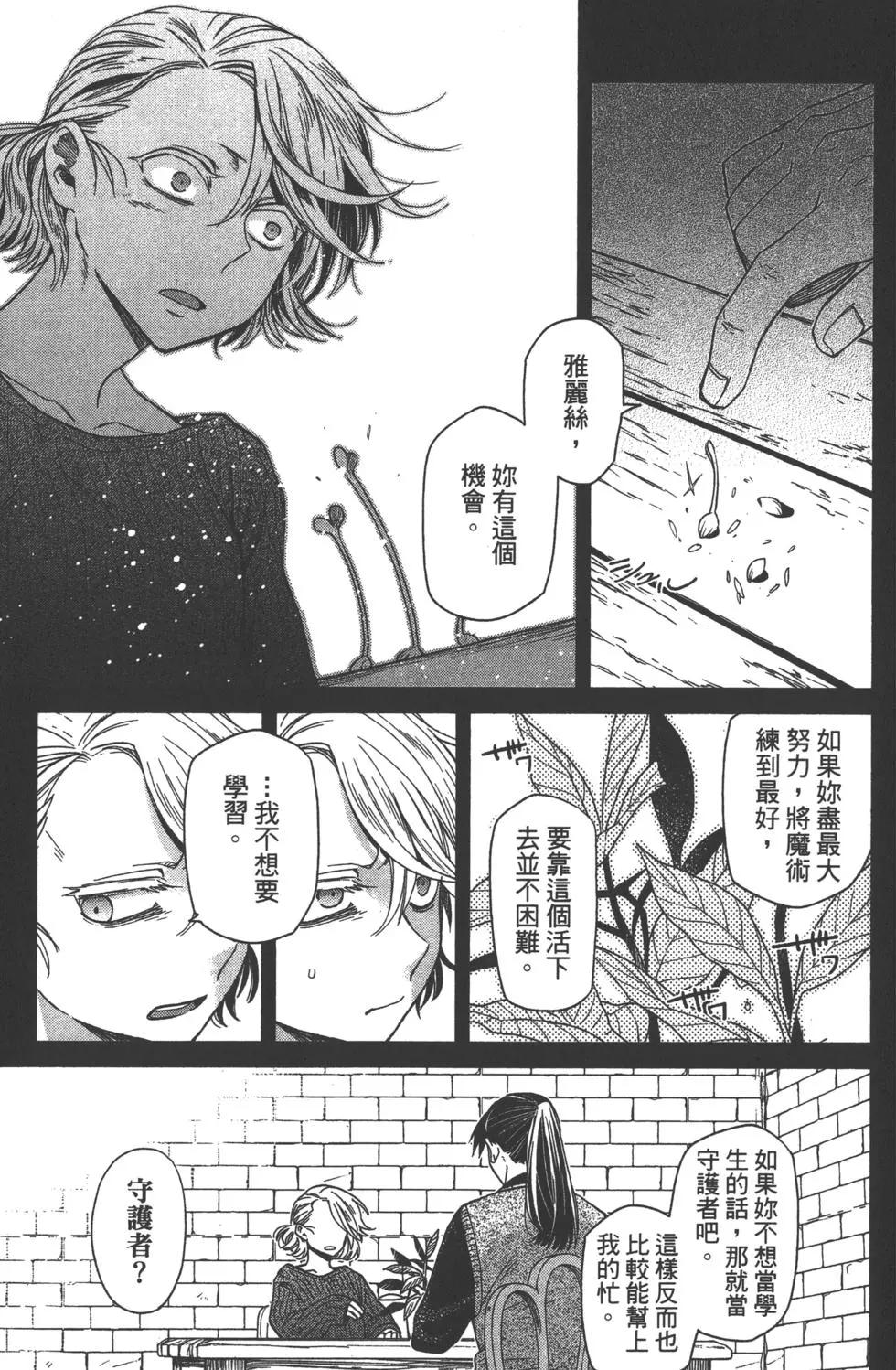 第 52 页