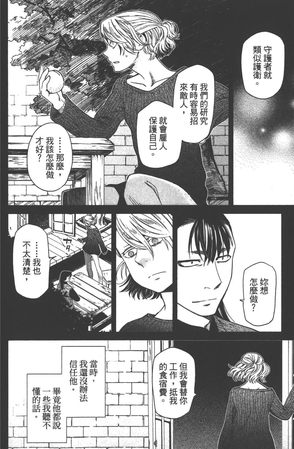 第 53 页