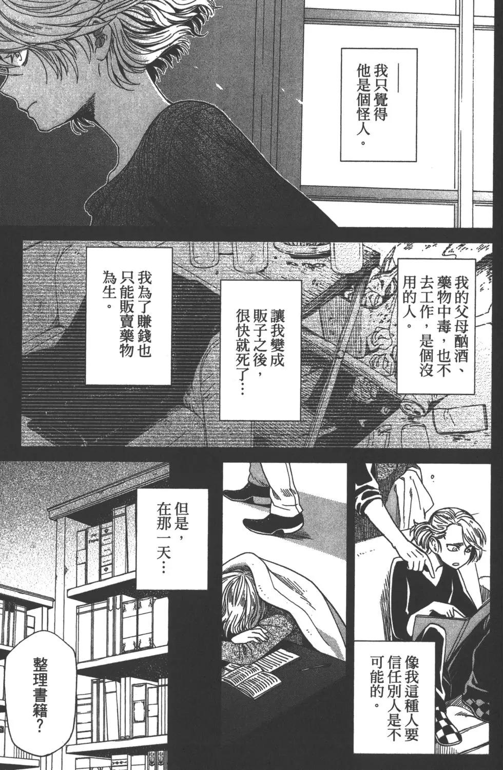 第 54 页