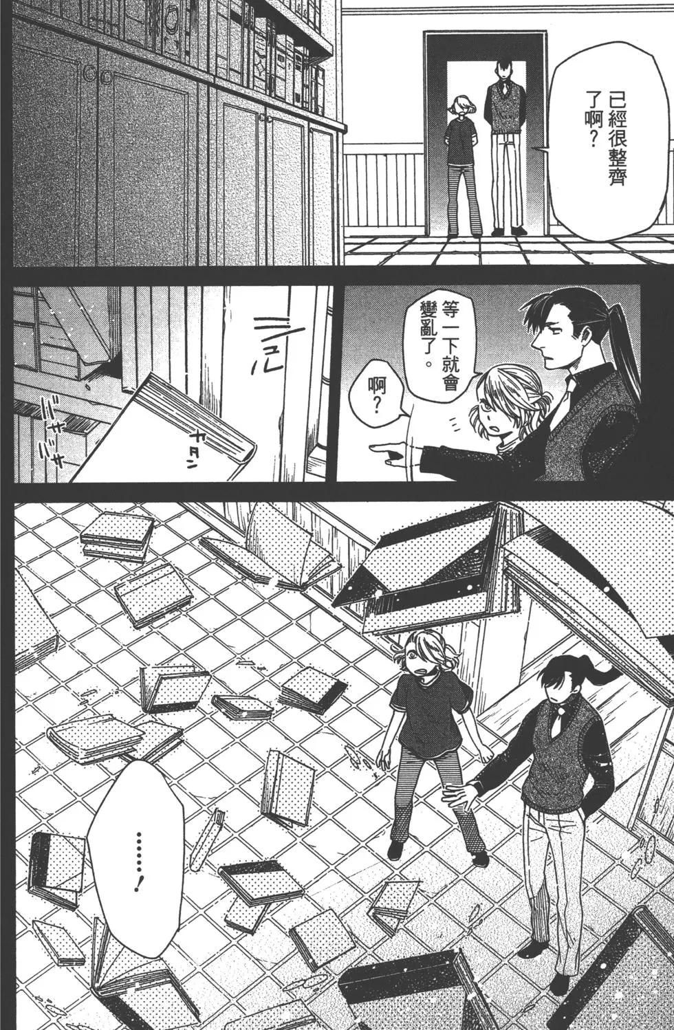第 55 页
