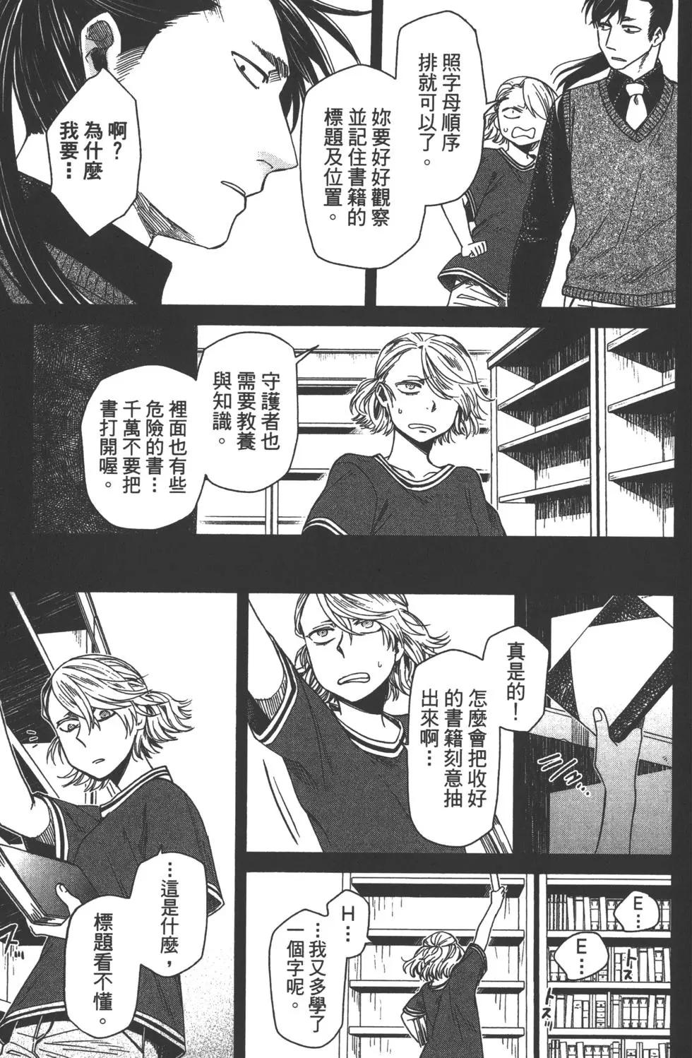 第 56 页