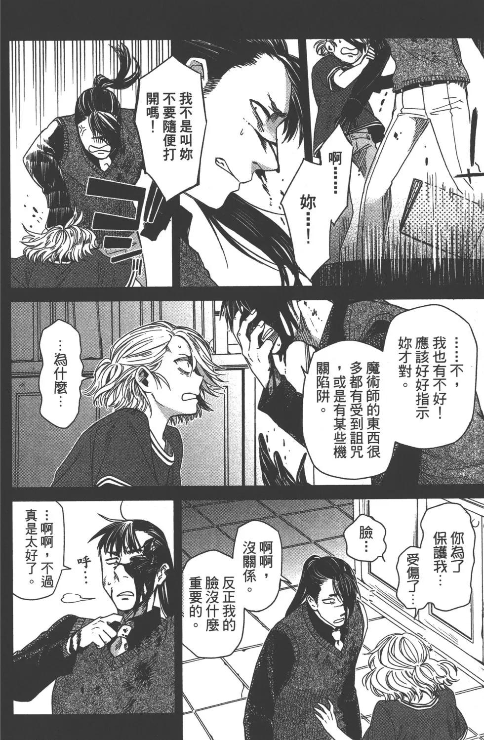 第 59 页