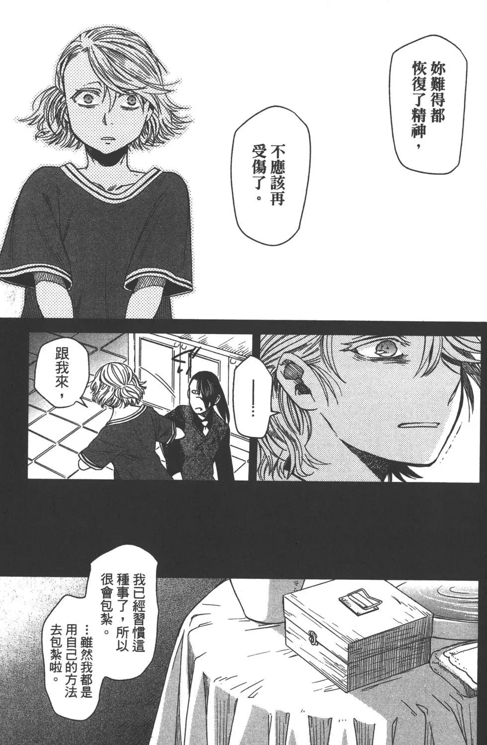 第 60 页
