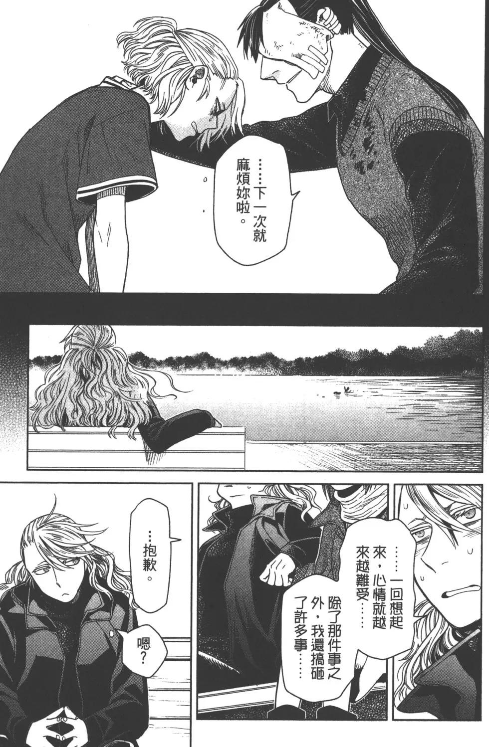 第 62 页