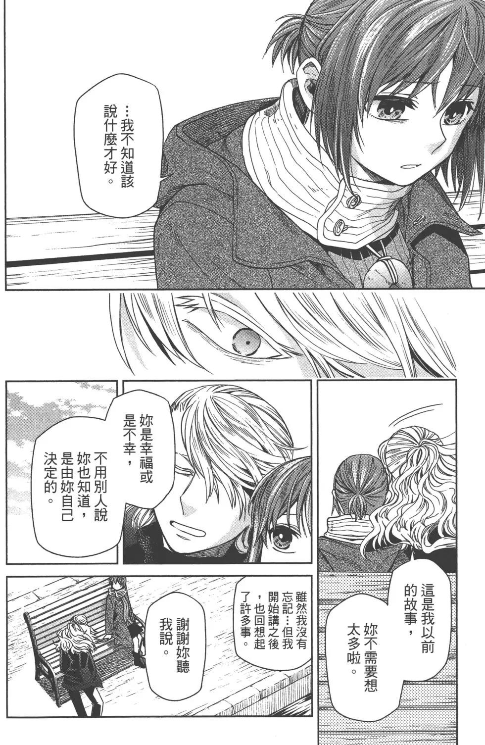 第 63 页
