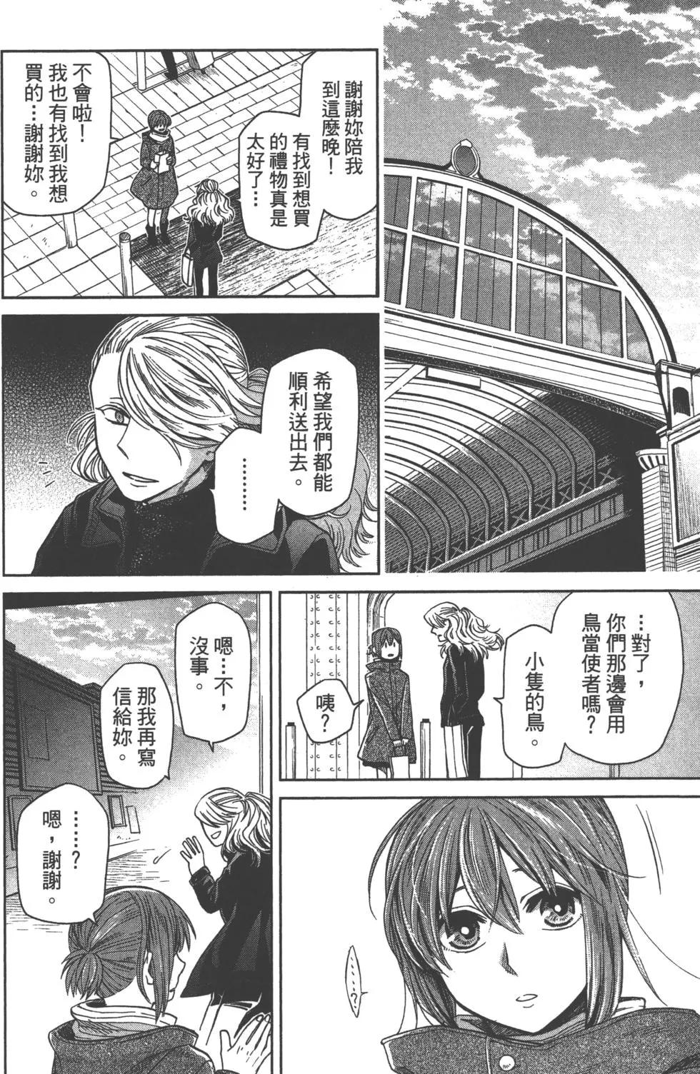 第 65 页