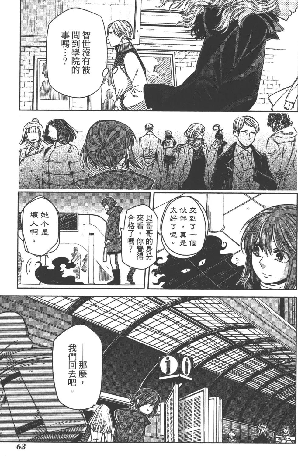 第 66 页