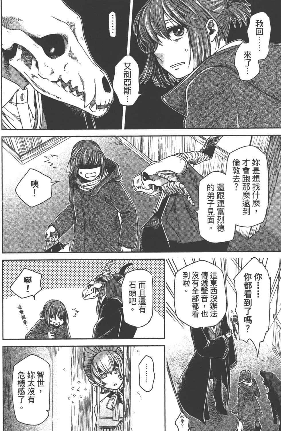 第 69 页