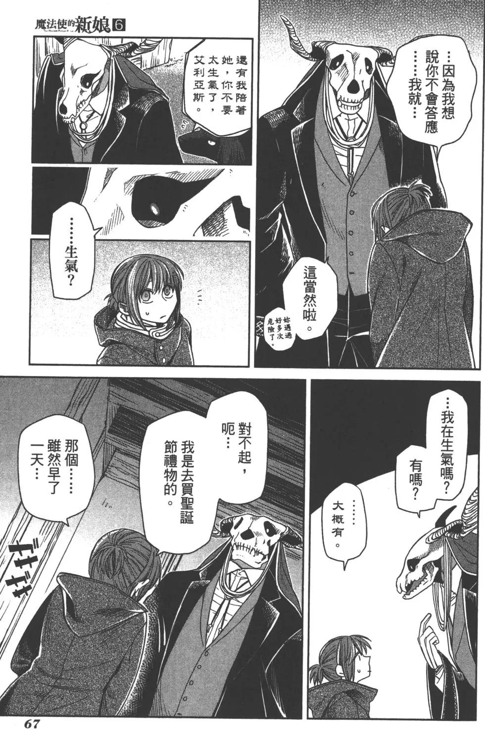 第 70 页