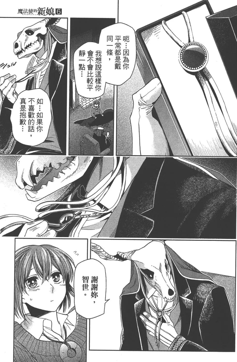 第 72 页