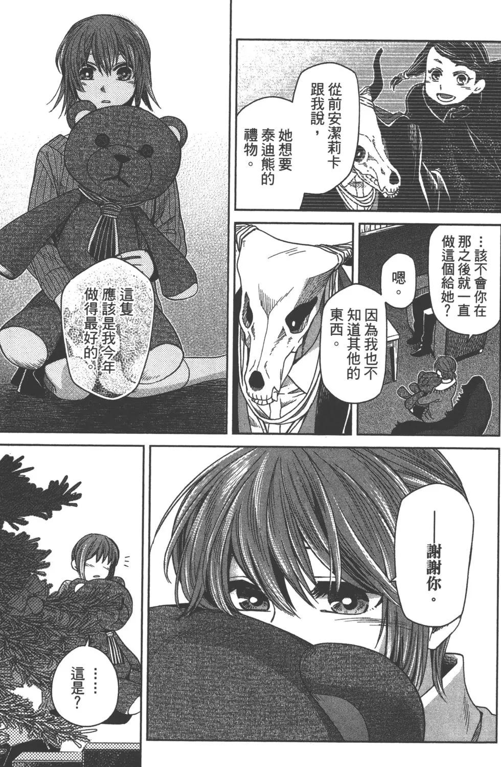 第 74 页