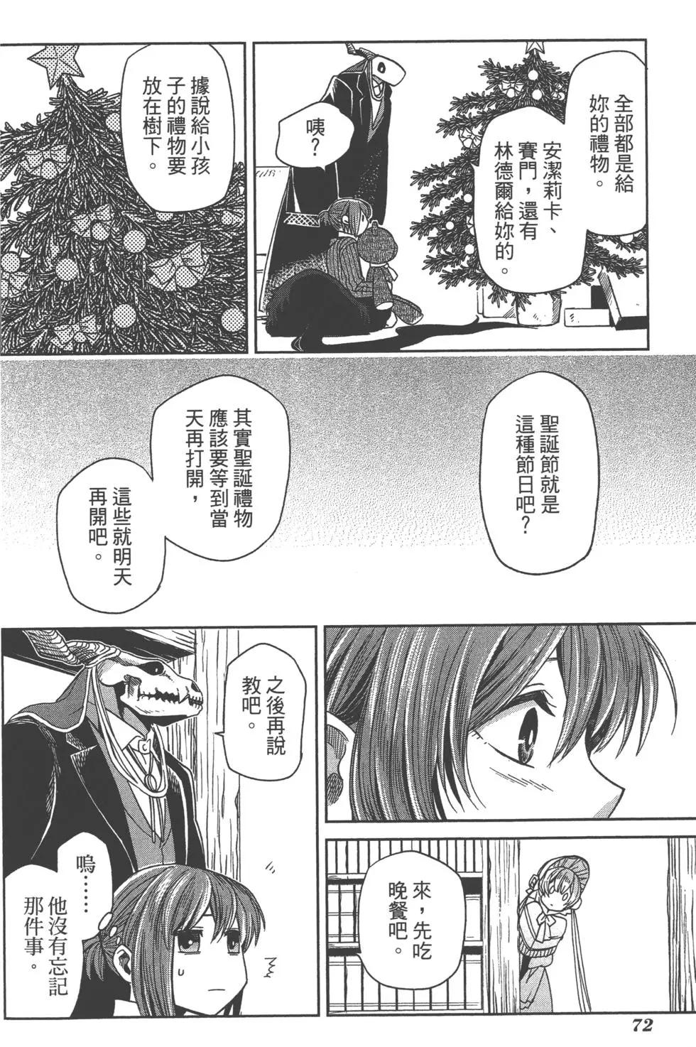 第 75 页
