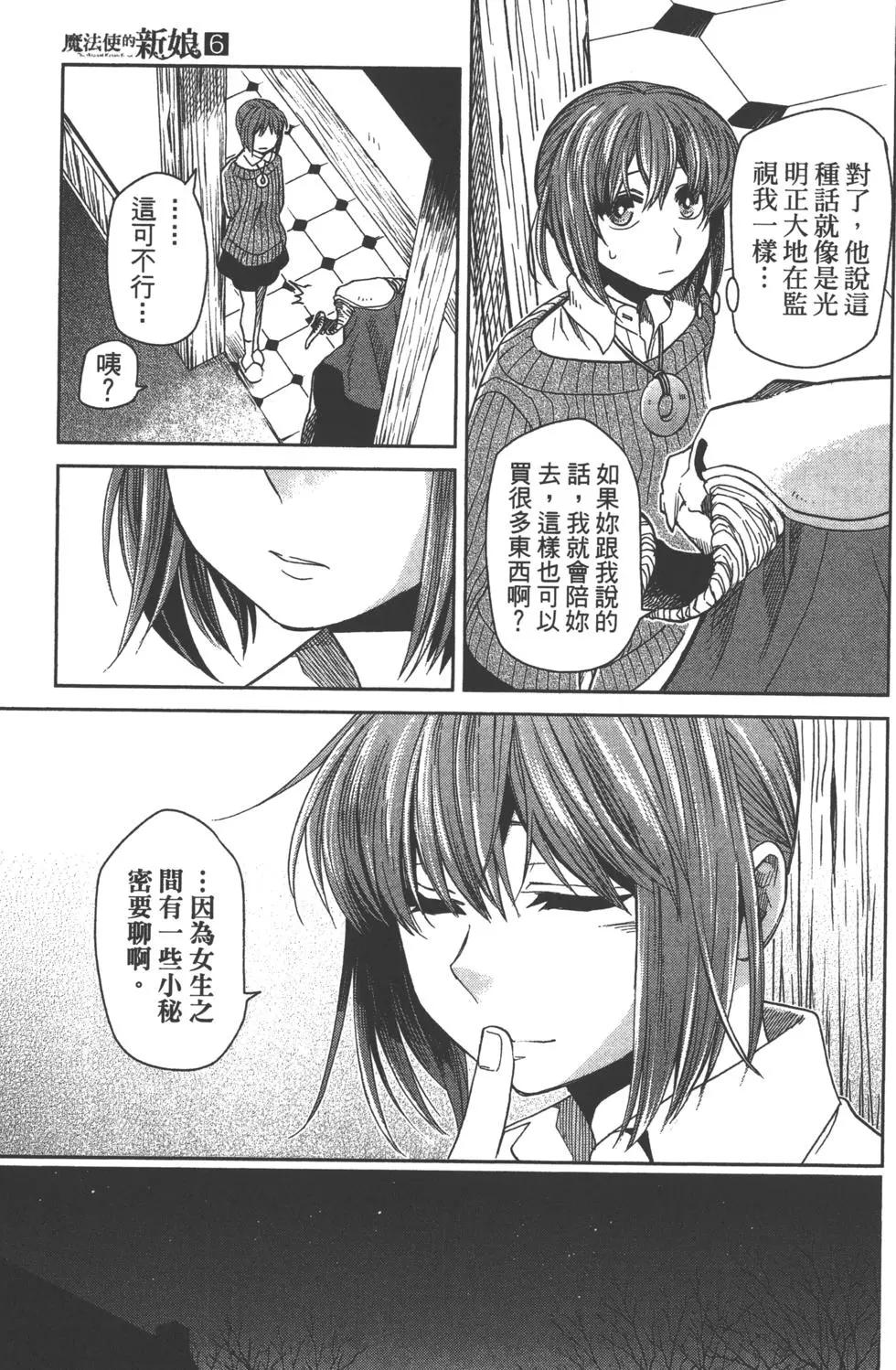 第 76 页