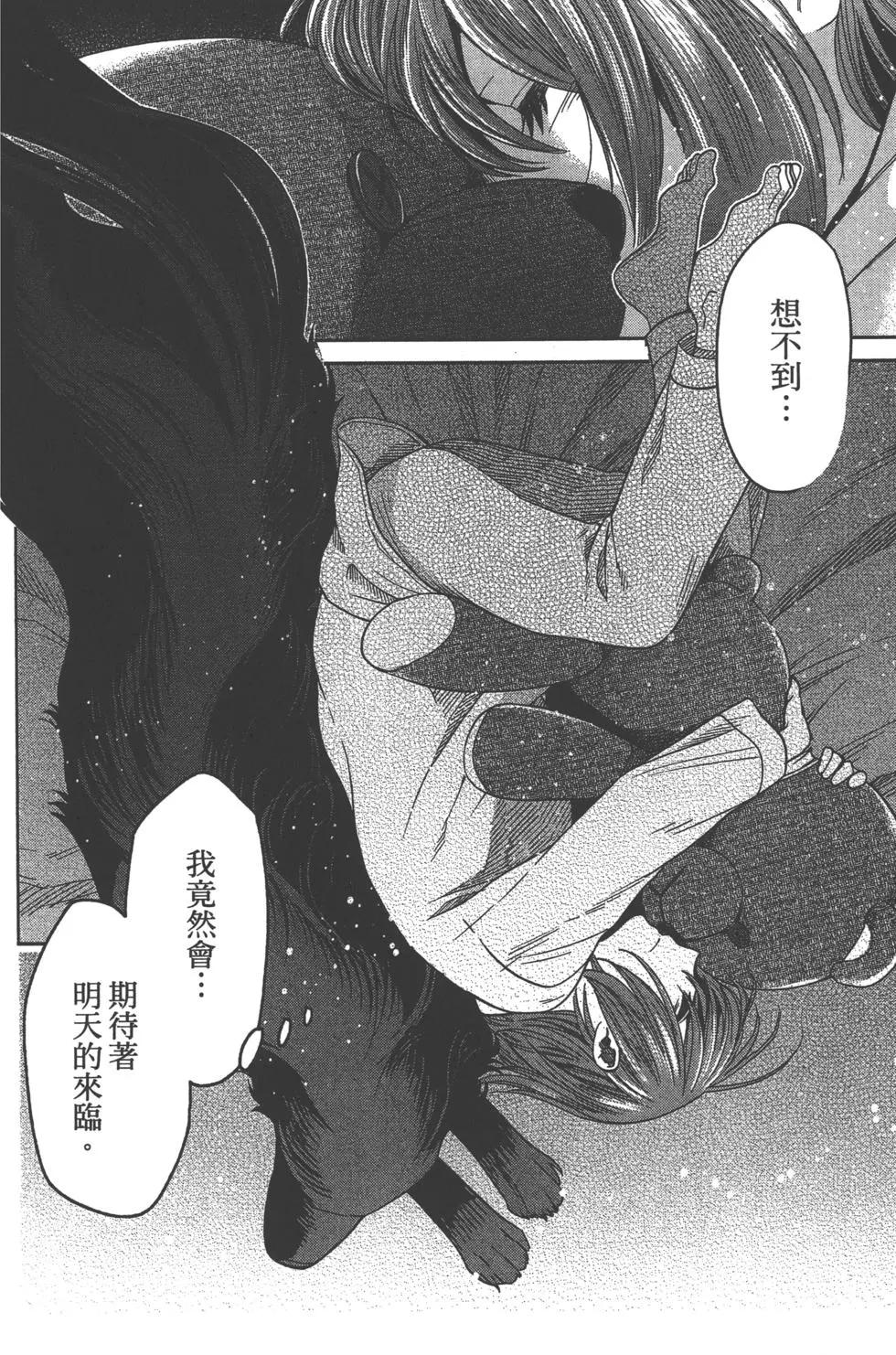 第 79 页