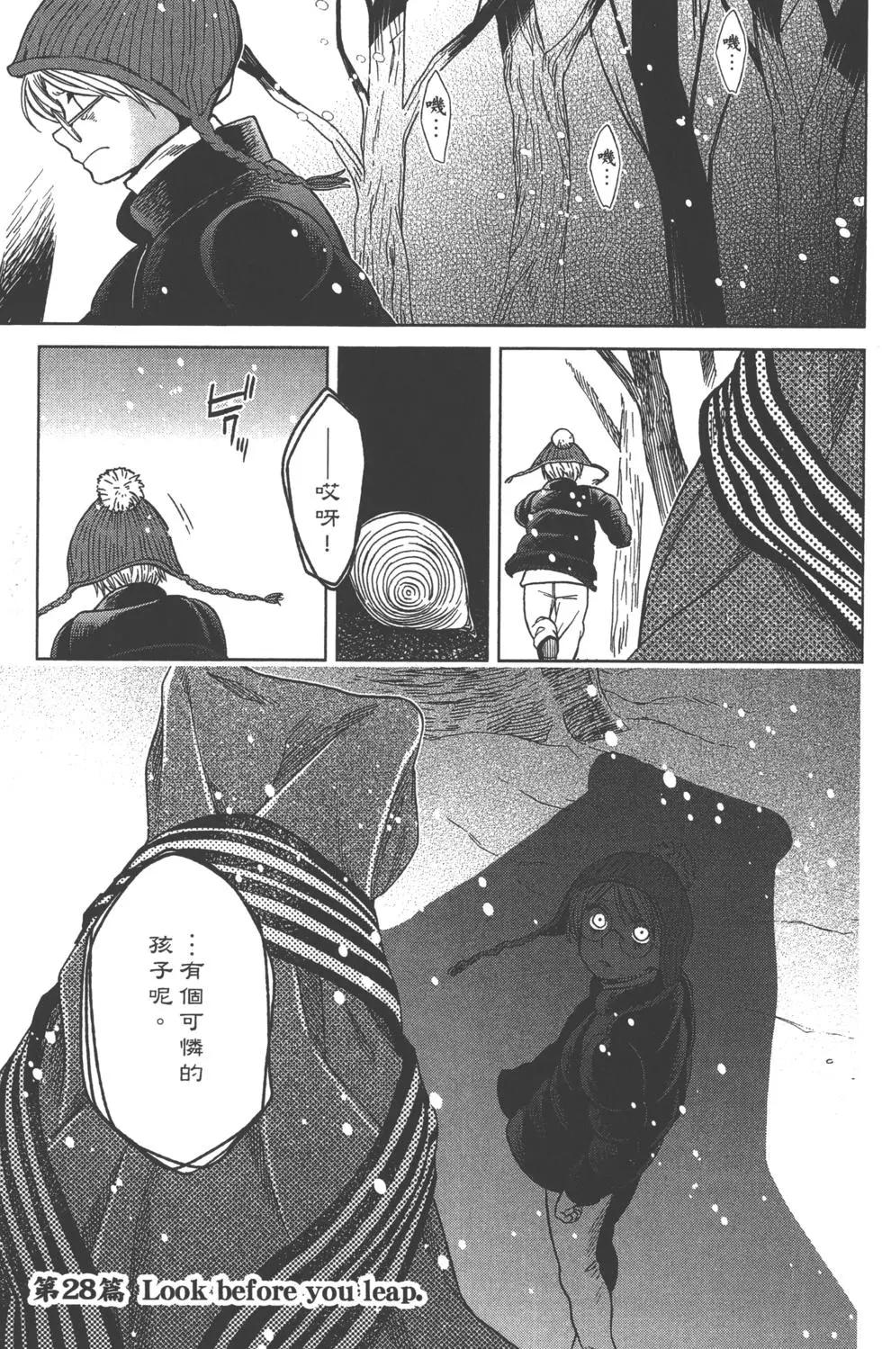 第 80 页