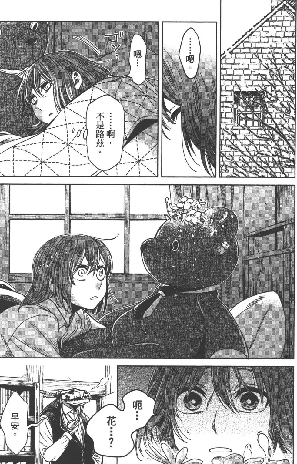第 82 页