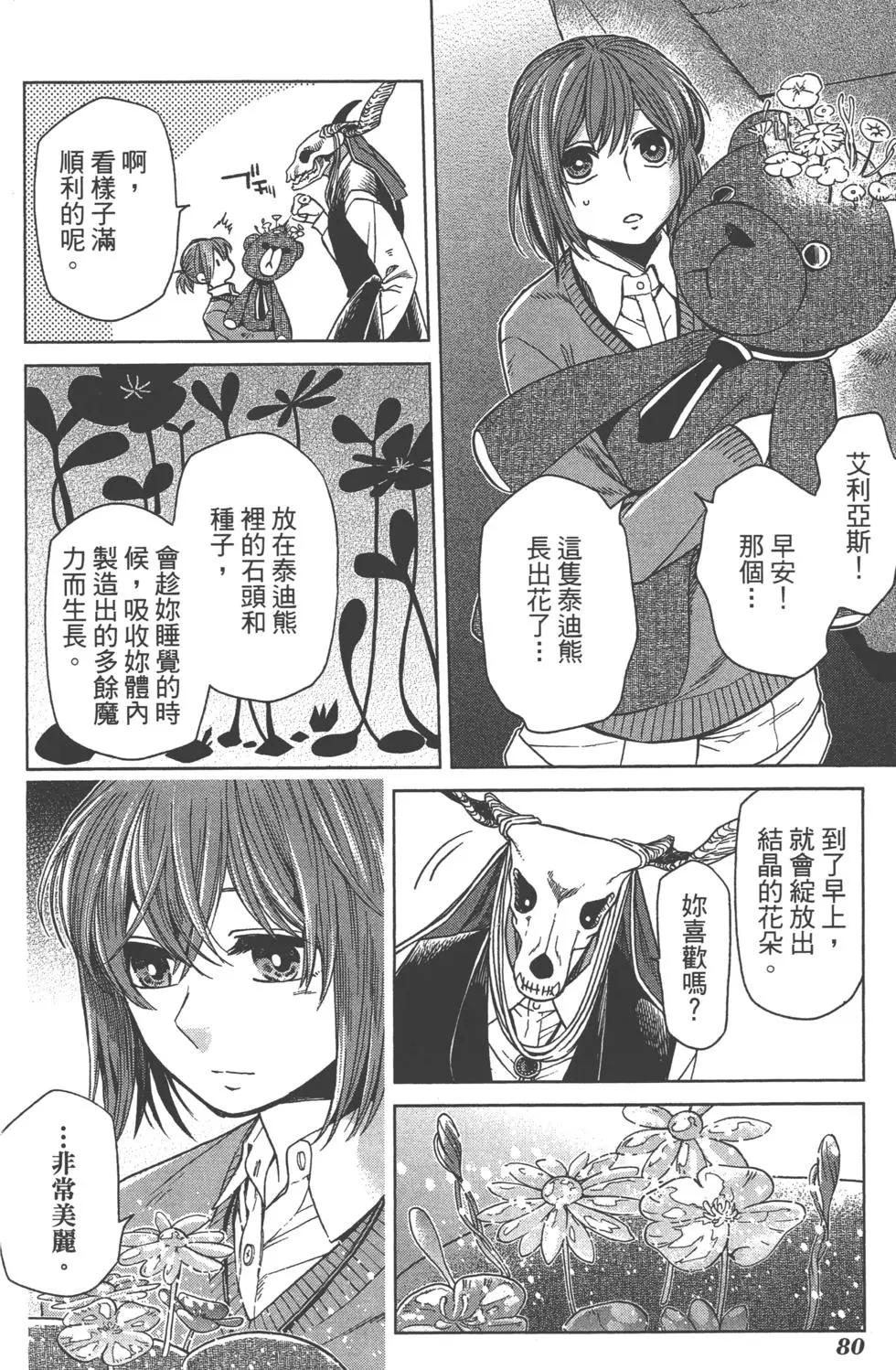 第 83 页