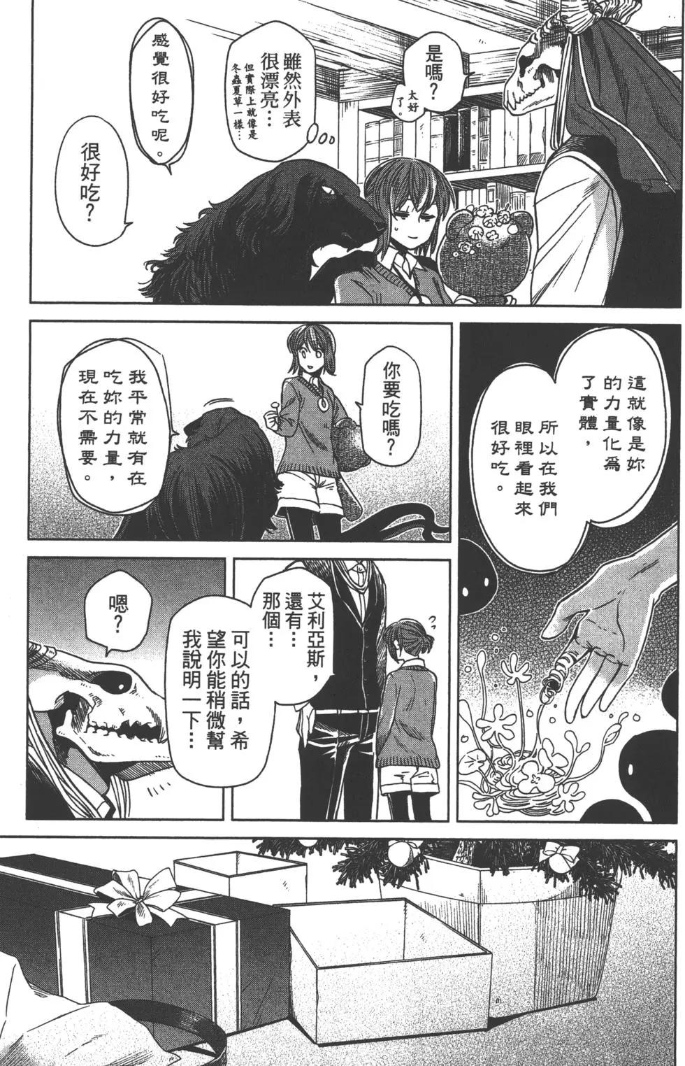 第 84 页