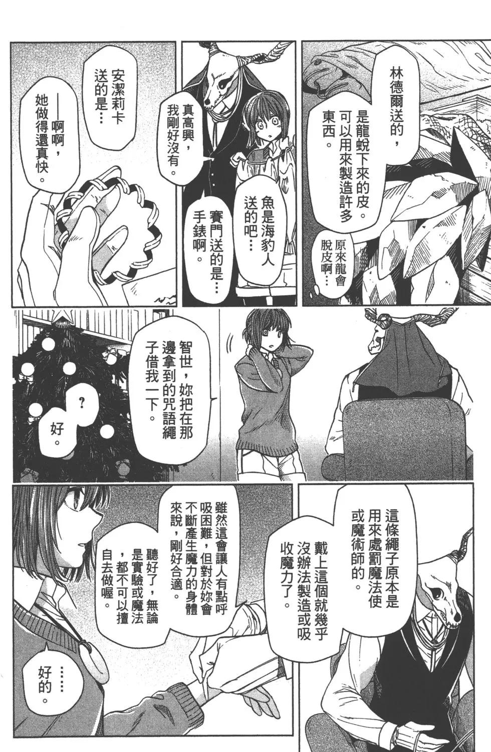 第 85 页