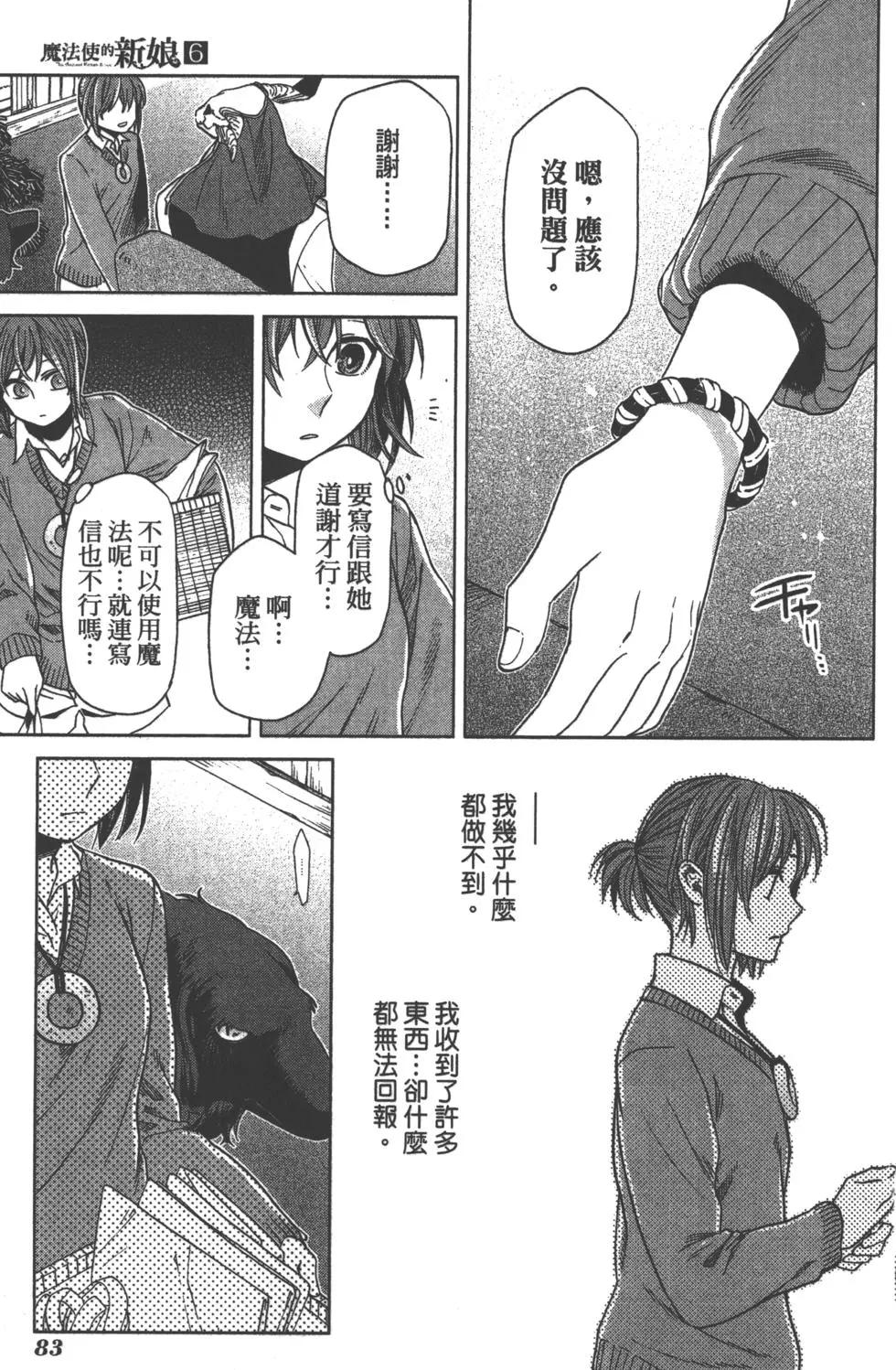 第 86 页