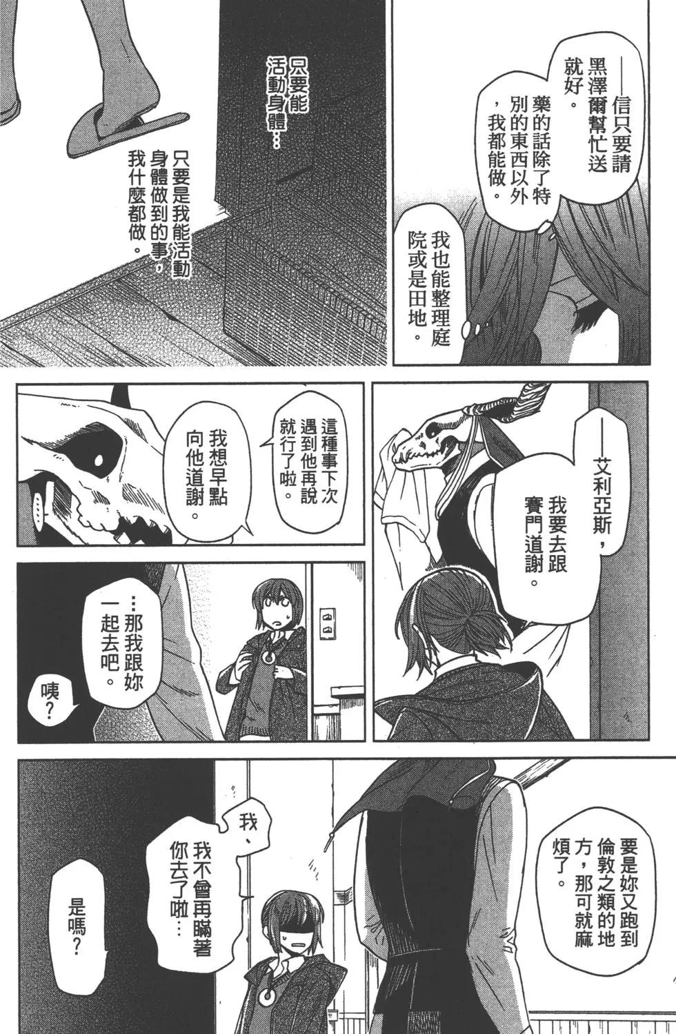 第 87 页