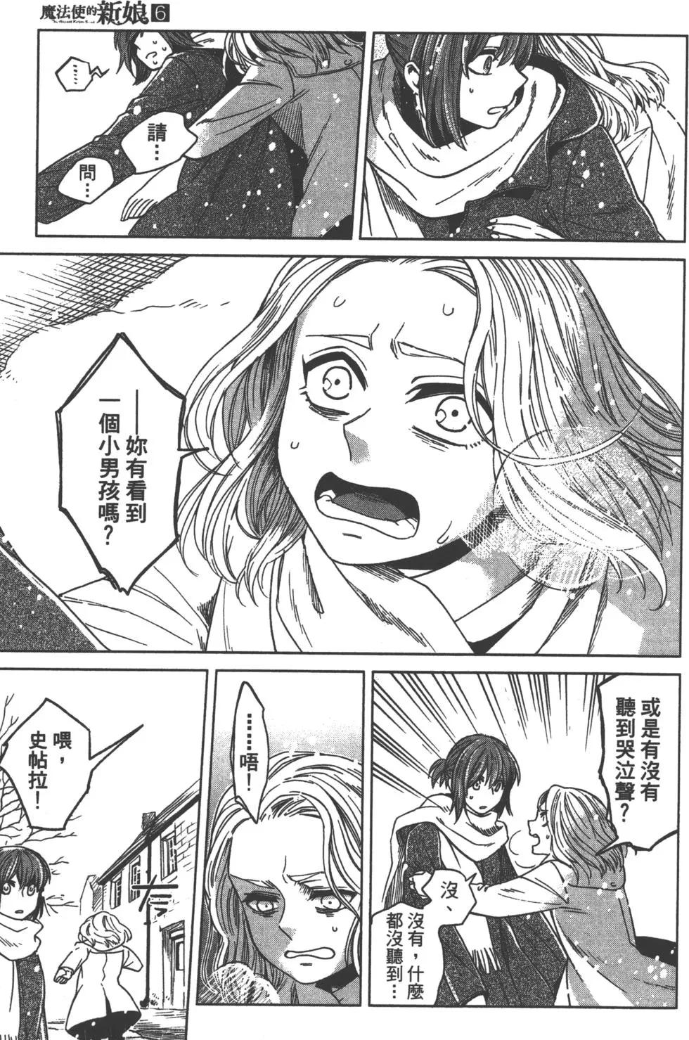 第 90 页